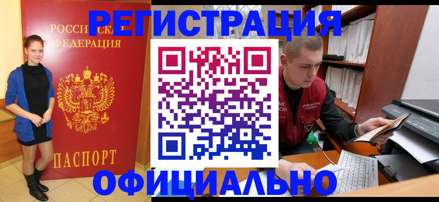 форма 3 в Хабаровском крае